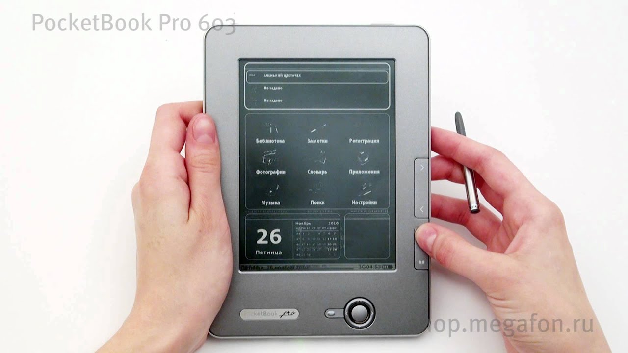 PocketBook PRO 603 - YouTube