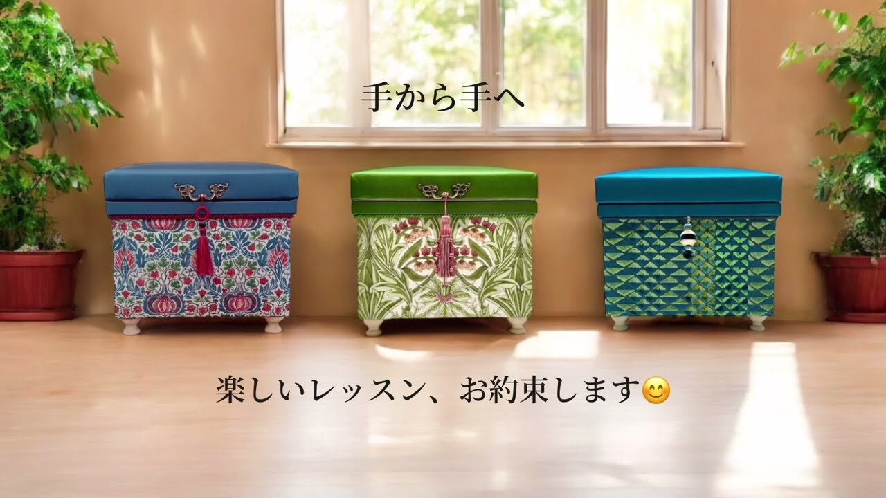 茶箱レッスン興味ある！と思うあなたへ。How we prepare our Chabako