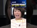 AIT與台美關係
