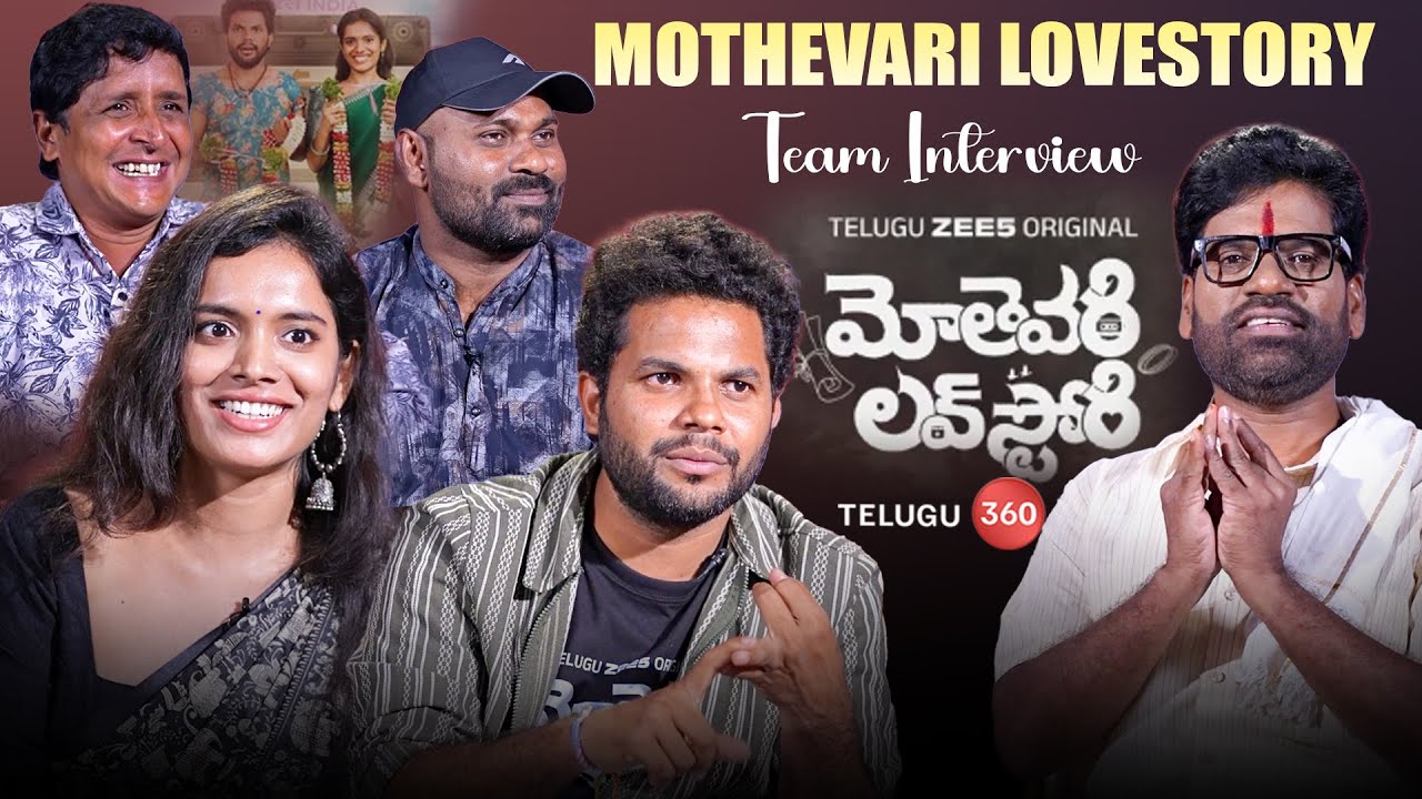 Anil Geela's "Mothevari LoveStory" team interview with Bithiri Sathi | Telugu360