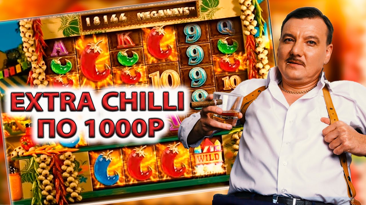 Extra chilli epic spins. Extra Chilli. Extra Chilli казино. Extra Chili megaways. Extra Chili Epic Spins.