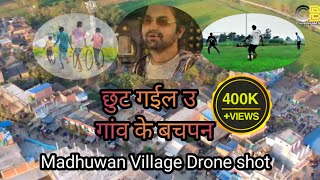 छुट गईल उ गांव के बचपन गाना || Madhuwan village Droneshot || Chhut gail gaon ke bachpan song