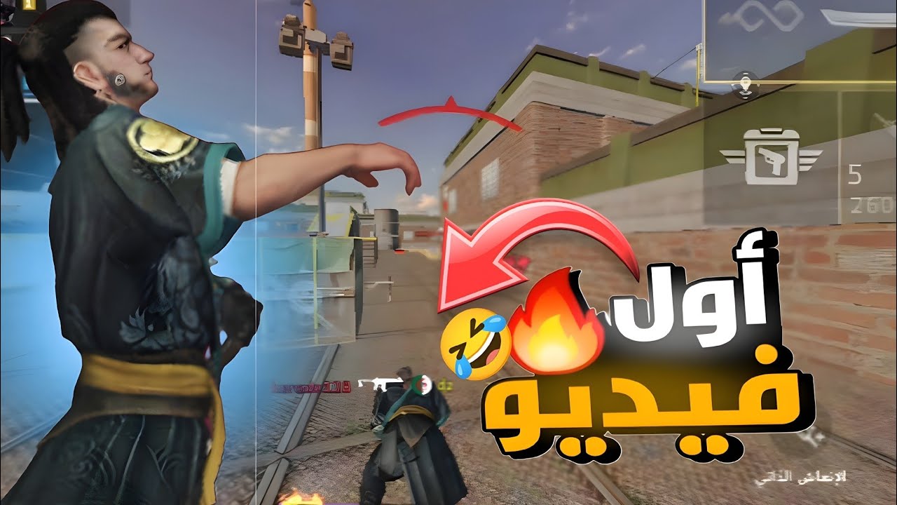 يوميات  Blood Strike /اول فيديو على القناة 💚