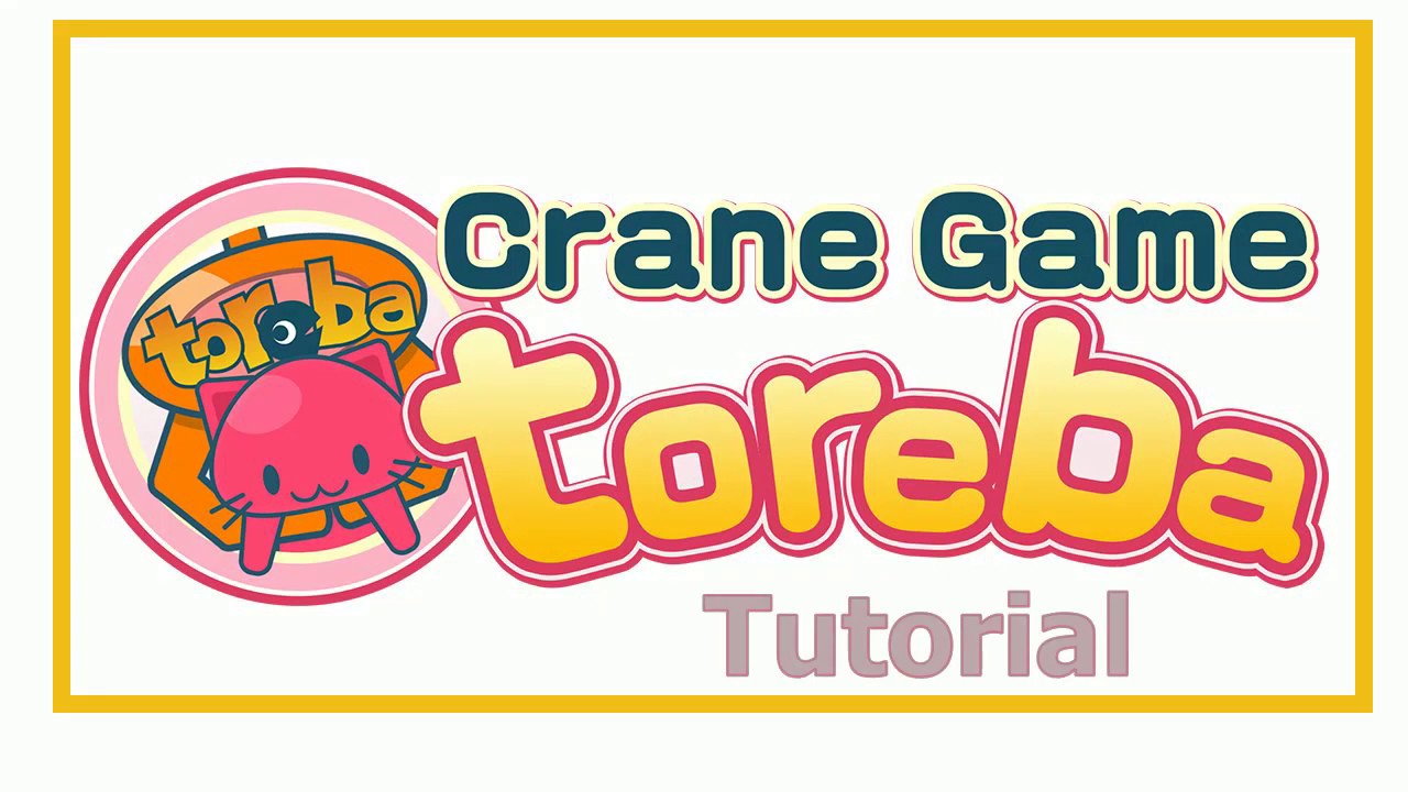 Toreba Crane Game Tutorial