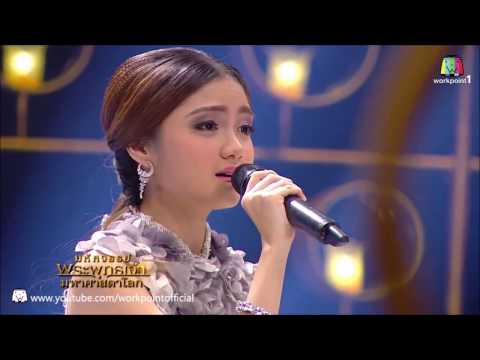 เพลงประกอบซีรีย์ พระพุทธเจ้า