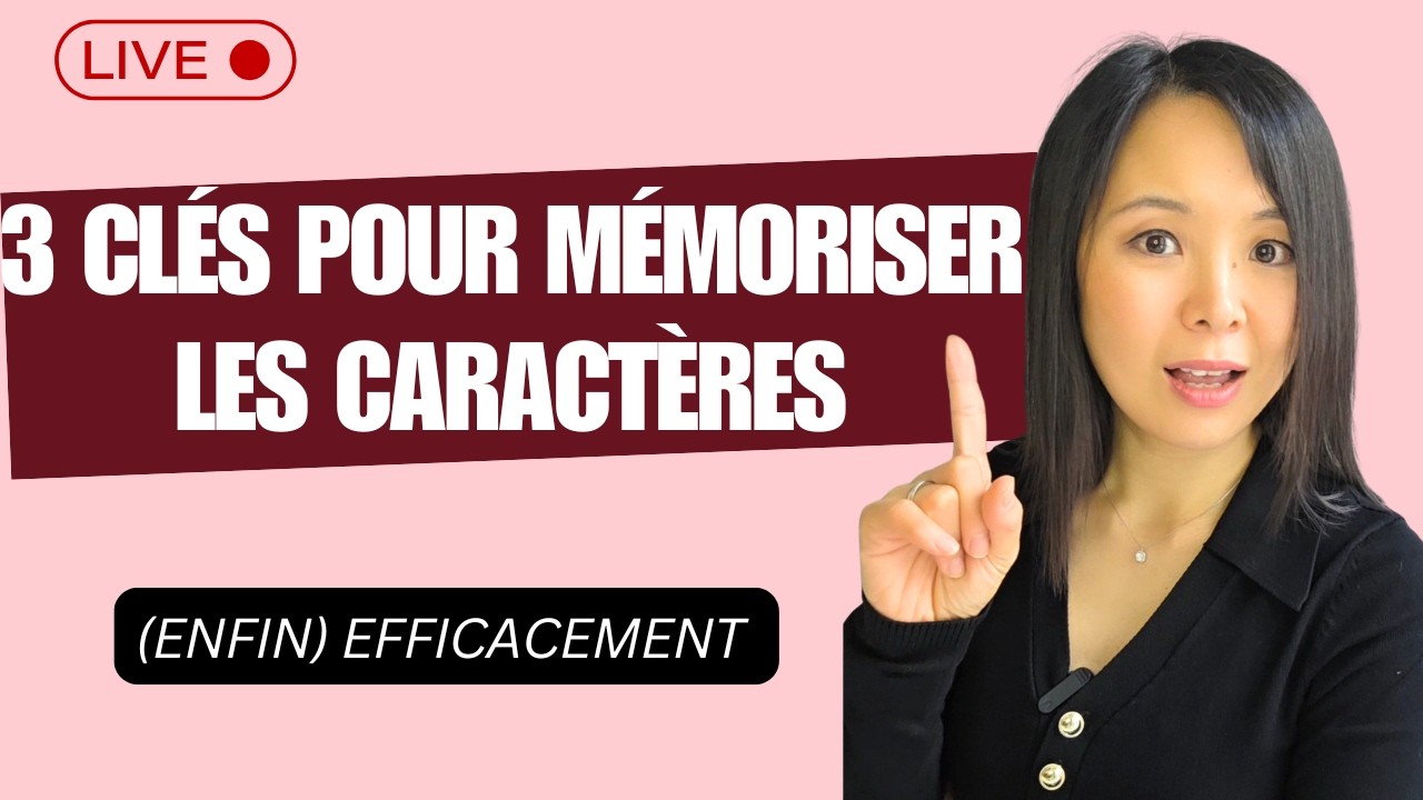 3 CLÉS POUR MÉMORISER LES CARACTÈRES (enfin) efficacement