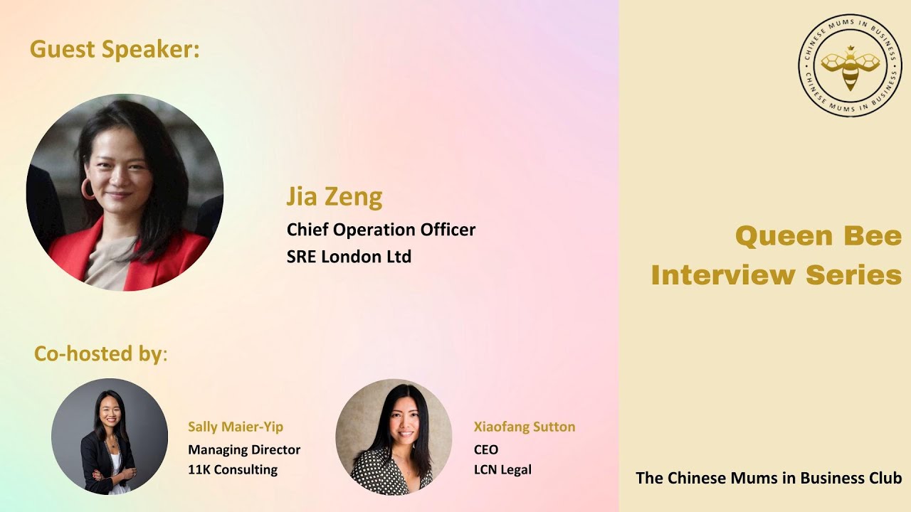On being a Chief Operation Office and a mother - Jia Zeng - YouTube