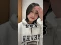 小顔効果ありすぎる、、#中学生 #shorts