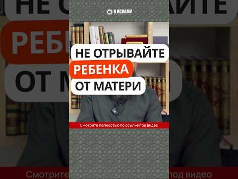 Детские сады. Не отрывайте ребенка от матери и не торопитесь резать пуповину