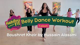 Belly Dance Cardio Workout (Habiby Fit) Boushret Kheir by Hussainn Aljassmi | Follow Along