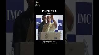 Dholera Smart City property investment |Residential plots in Dholera |Commercial property in Dholera