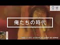40年の時を経て〜幻のモスクワ五輪応援歌〜俺たちの時代〜西城秀樹〜
