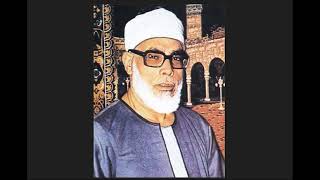 المصحف المعلم سورة البقرة لفضيلة الشيخ محمود خليل الحصري رحمه الله ج 1 screenshot 2