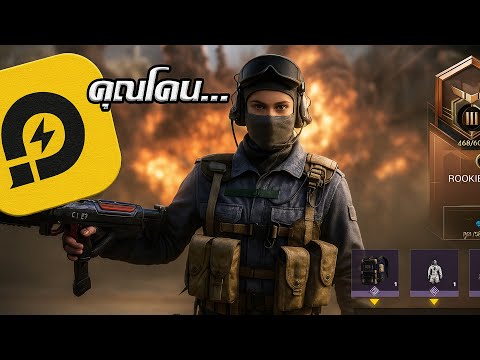 โดนแบนกับ LDPlayer call of duty mobile