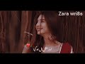 Murshad Shayari Girl Voice Murshad Shayari Murshad Status Shayari Status Zara Wri8s