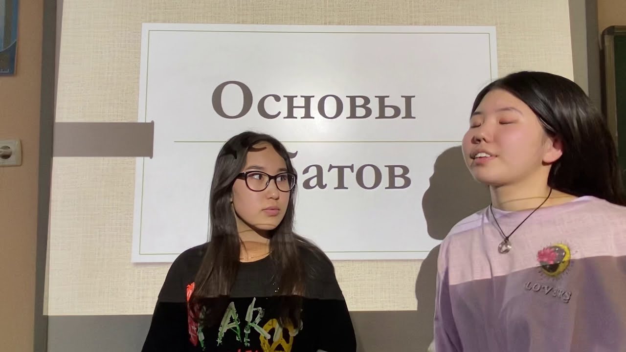 Что нужно знать новичку в дебатах?