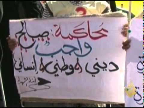 جمعة "المحاكمة ُمطلبنا" في اليمن