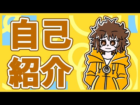 【新人Vtuber?】Vtuberっぽい何かです。akiです。【自己紹介】