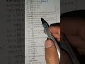 ICT questions Reet Level 2 social science 18 Jan 2026 #reet_ict #reetmains2026 #रीट_2026