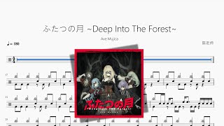 ふたつの月 ~Deep Into The Forest~【Ave Mujica】动态鼓谱