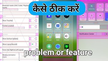 📱|| Show Layout Bounds on/off || feature or problem ||
