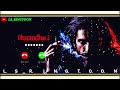 Hum Pyaar Karne Wale Ringtone | Dhurandhar 2 movei song Ringtone | new best Ringtone | #Dhurandhar2