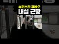 [PandaTV] 푸바오 내실 근황 보기 #푸바오#러바오#아이바오#fubao