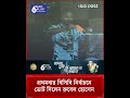 প্রথমবার বিসিবি নির্বাচনে ভোট দিলেন রুবেল হোসেন #rubelhossain #bcbelection #election #asiapost