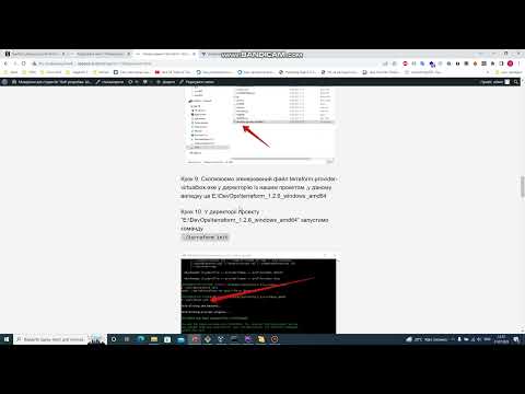 Налаштування Terraform. VirtualBox Vagrant Go PHPStorm