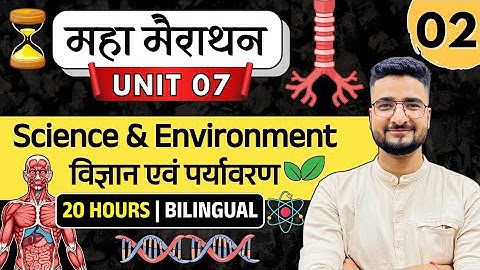 Unit 7 | Part 2 | Marathon Video | 20 Hours | MPPSC PRE 2026 | Kranti Batch 2.0