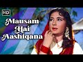 Mausam Hai Aashiqana | Meena Kumari | Raaj Kumar | Lata Mangeshkar Hit Songs | Pakeezah (1971)