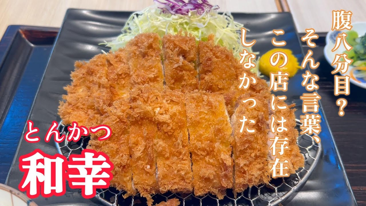 Takasaki City] Eat until you're 80% full? That phrase never