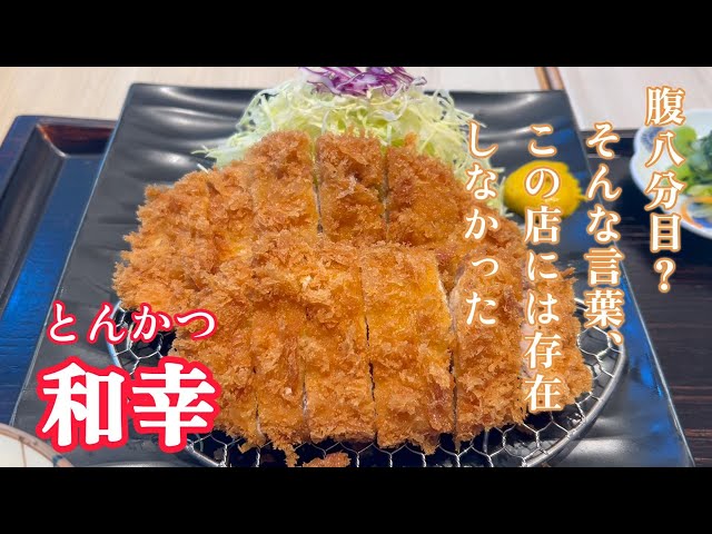 Takasaki City] Eat until you're 80% full? That phrase never