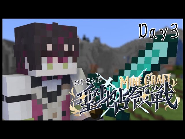 【#にじマイクラ占領戦】勝ちます【酒寄颯馬/にじさんじ】のサムネイル