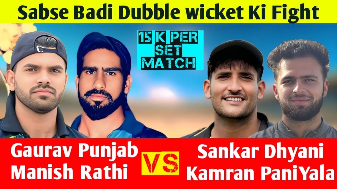 Double Wicket | Sanskar Dehradun & Kamran Paniyala vs Gaurav Punjab & Manish | Cricketwithmichael