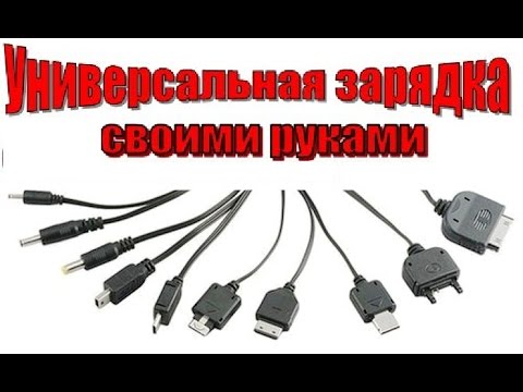 Зарядное mini (micro) USB устройство на 5 вольт в автомобиле своими руками (калькулятор)