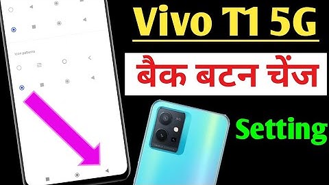 Vivo T1 back button setting | Vivo t1 me back button change kaise kare | navigation keys Vivo t1 5g