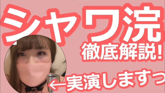女装子　浣腸 