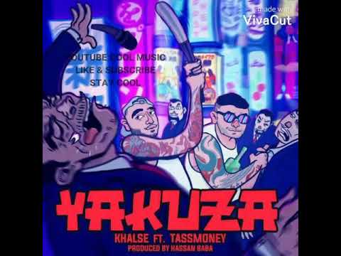      سپهر خلسه یاکوزا