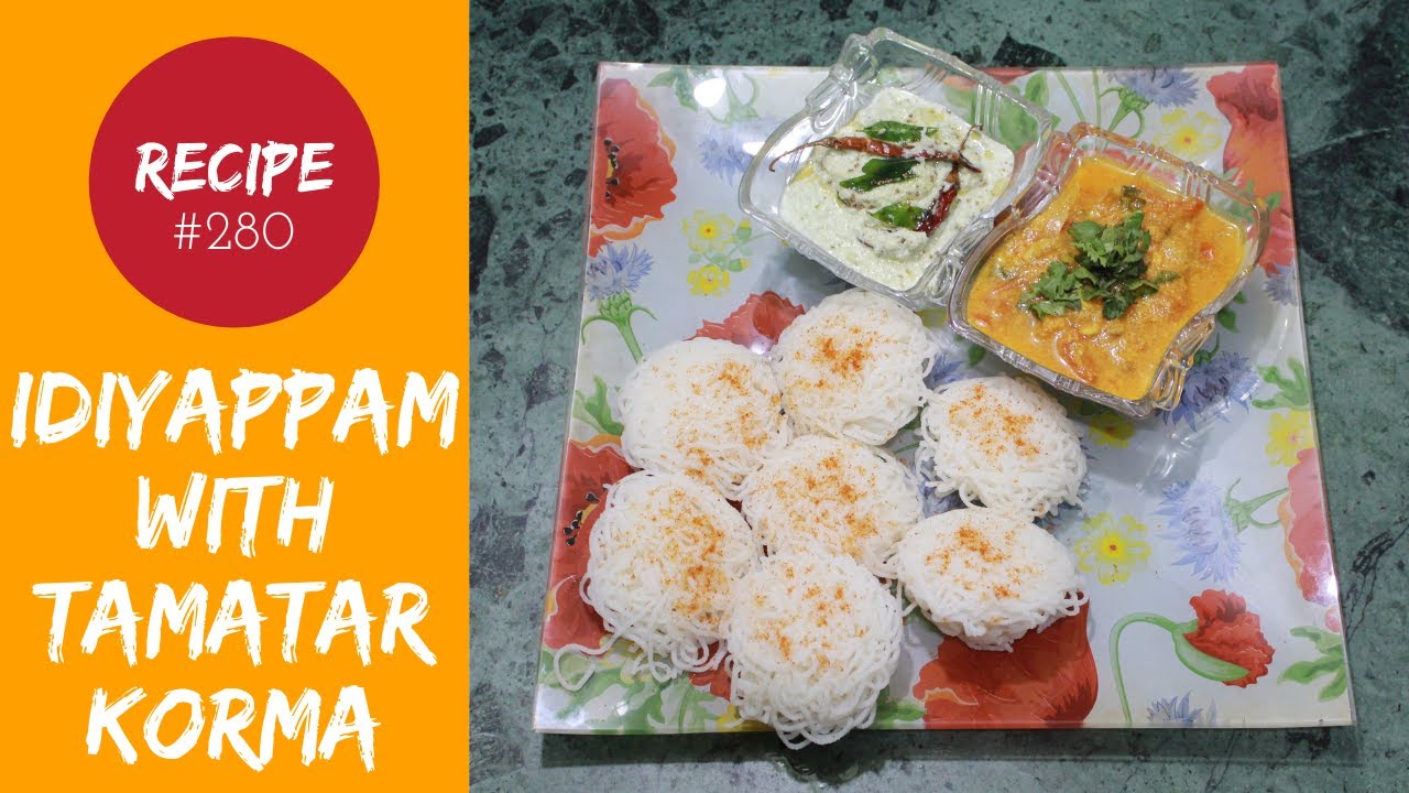 Idiyappam Banane Ki Recipe Hindi Mein इडियप्पम बनाने की रेसिपी हिंदी में Tamatar Korma