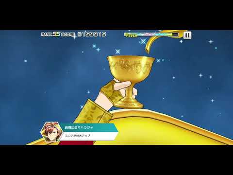 【エムステ】限定SSR JupiterのSPパフォーマンス集(~2020.10.01)