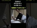 ～タイトルは一般の方向けの質問事項です～