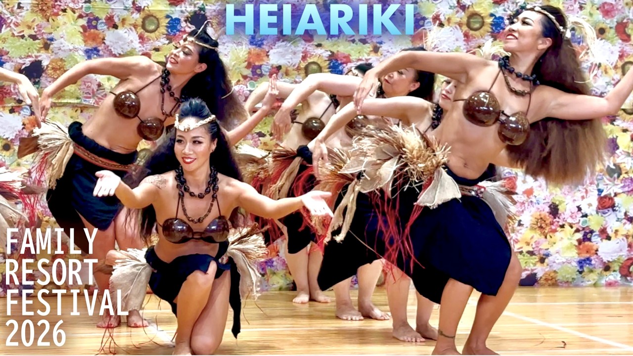 06 タヒチアンダンス Tahitian Dance タネイムア Tane I Mua ホクラニ