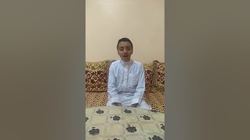 القارئ يوسف من مدينة أزرو