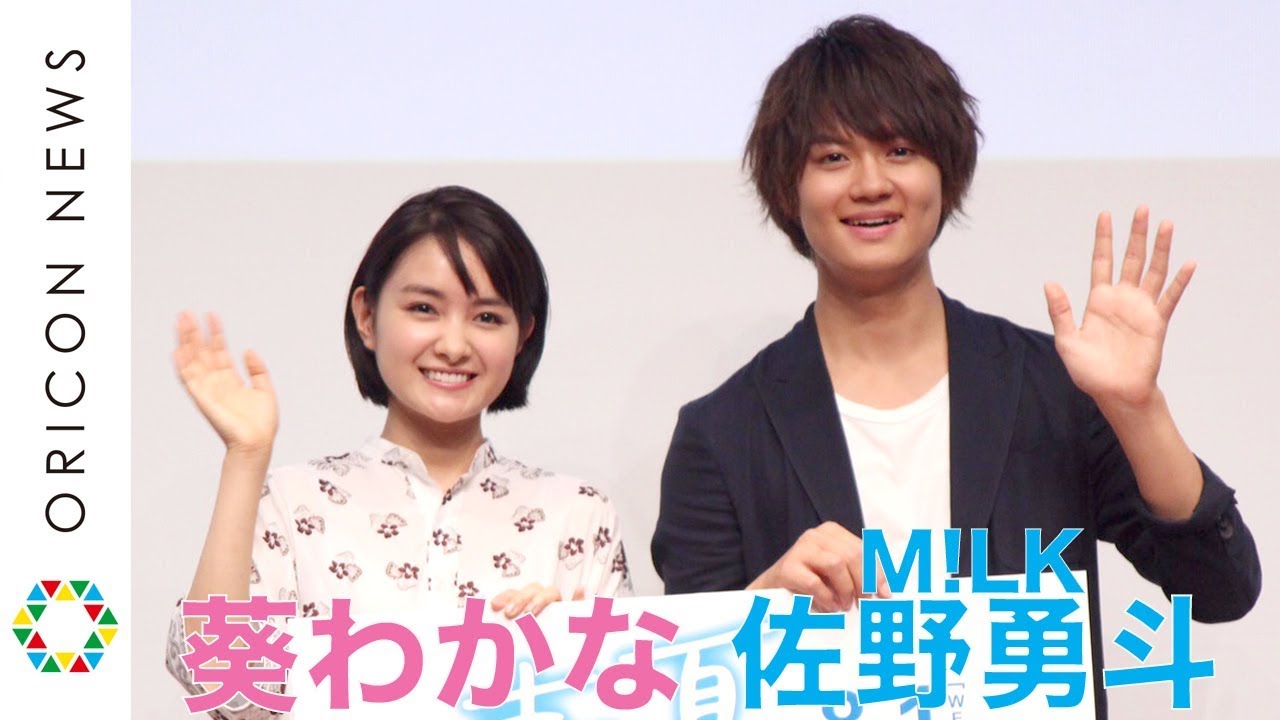葵わかな 一役ニ役 の使い分けに苦戦 佐野勇斗も 難しかった Oricon News