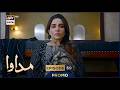 Madawa Episode 59 | Promo | Omer Shahzad | Aiza Awan | ARY Digital Drama