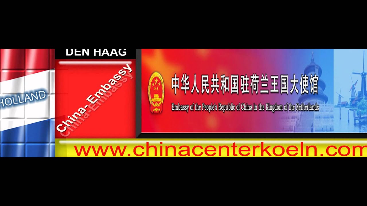 www.china center koeln.com /  Internet Portal / China Botschaft / China Embassy