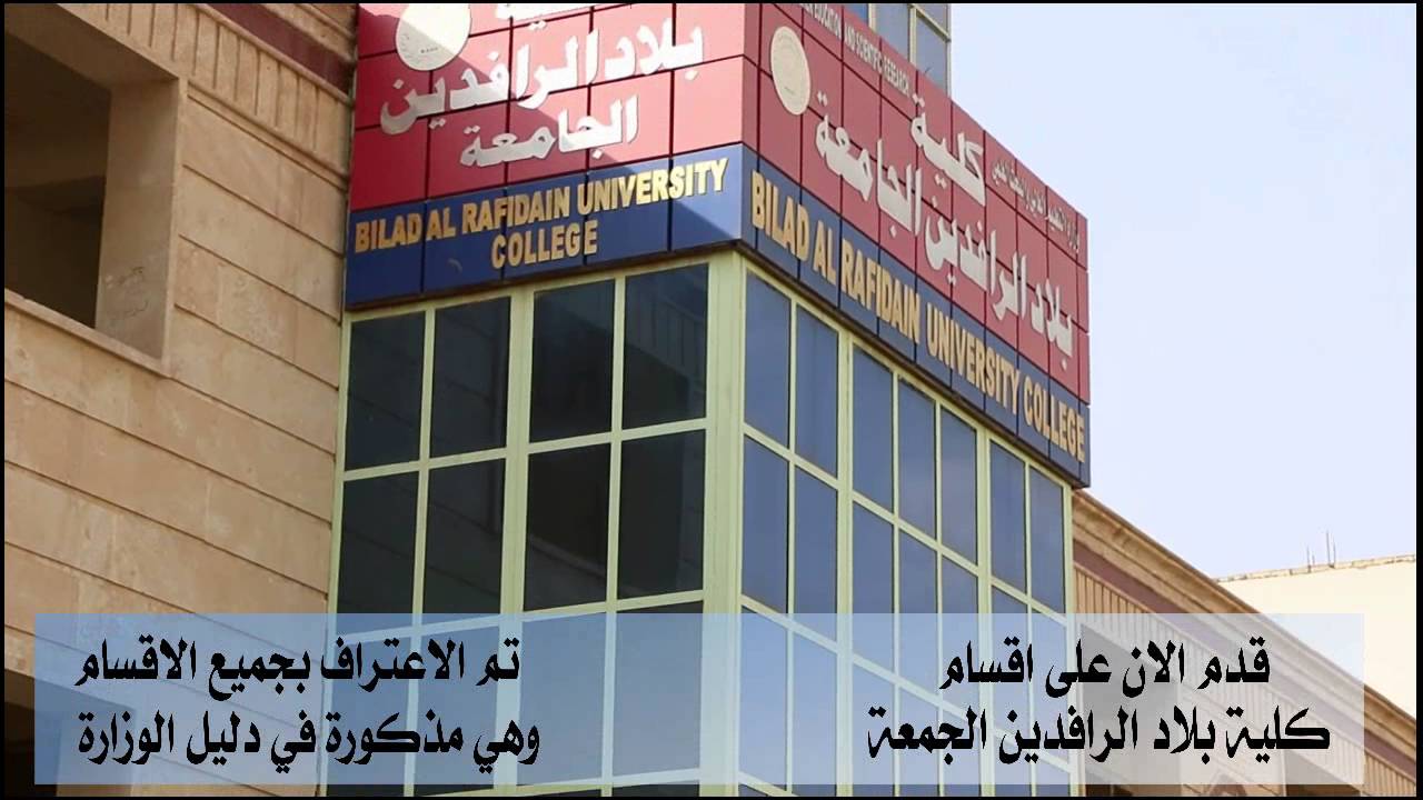 الرئيسية University College Of Mother Family Sciences