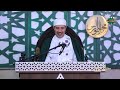 مجالس النور فضائل وأسرار آية الكرسي 6 4 2026 