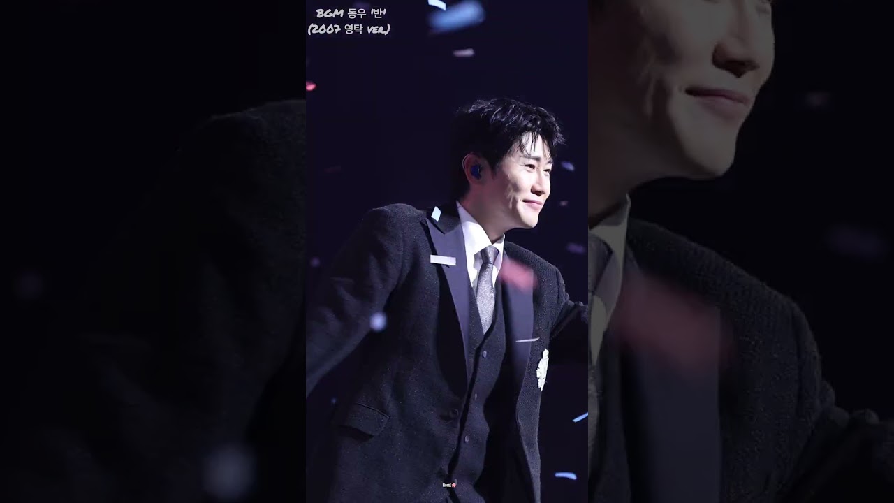 팬사랑둥이 영탁💕ㅣ탁쇼4 서울 앵콜콘서트 막공 엔딩ㅣBGM 동우'반'(2007 영탁 가이드 ver.)ㅣ2026 버전도 와줄수 있나요🥹